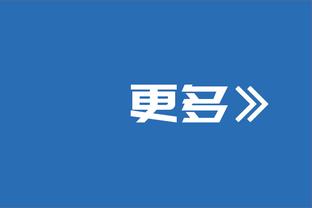 亲笔｜戈贝尔：我受到的很多指责都是罪有应得 但请你先了解一下我